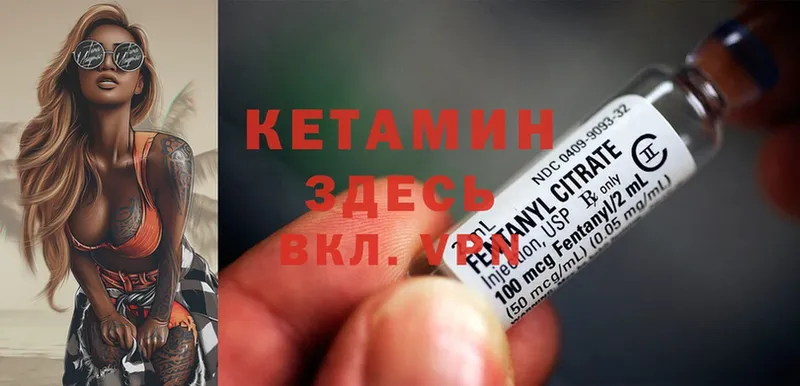 цены   Остров  КЕТАМИН ketamine 