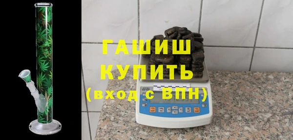 винт Горнозаводск