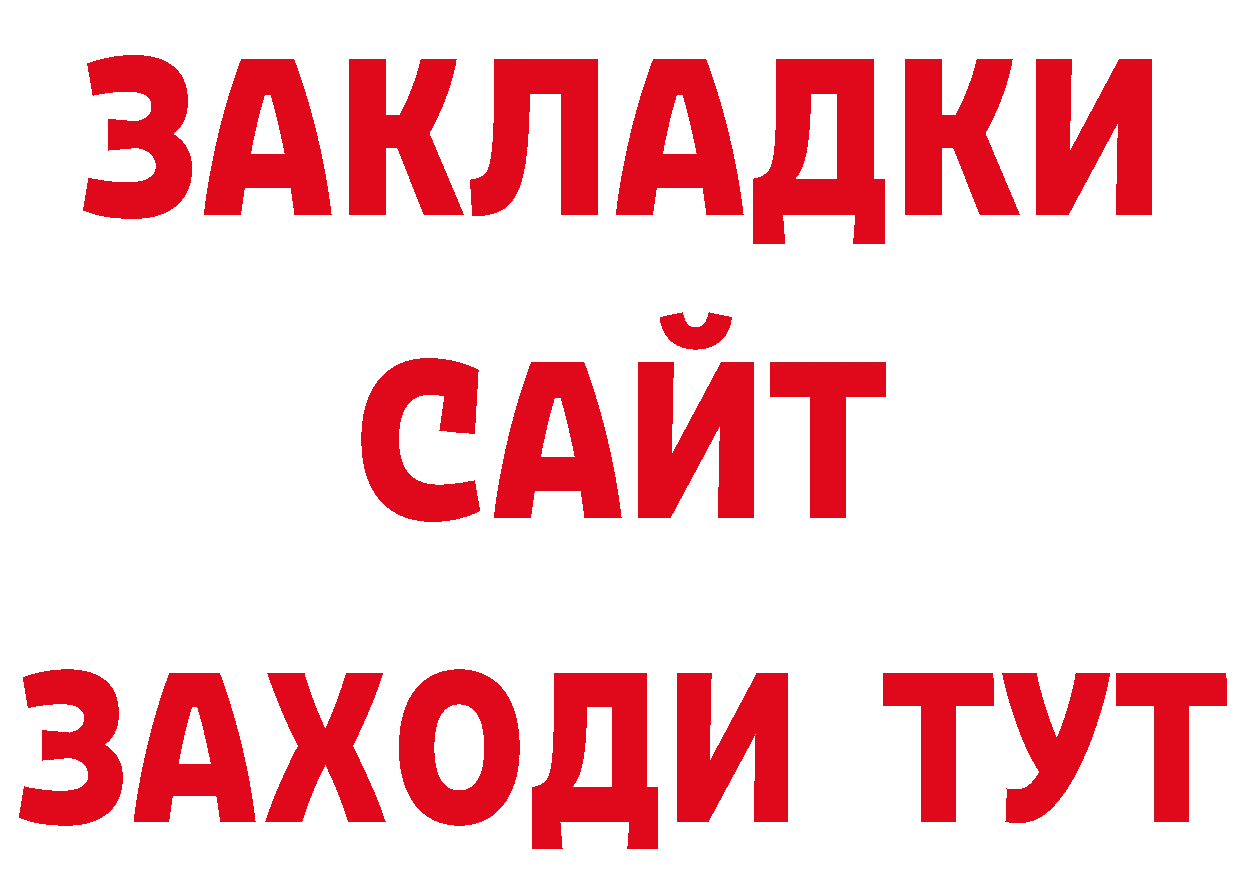 КЕТАМИН VHQ зеркало дарк нет кракен Остров