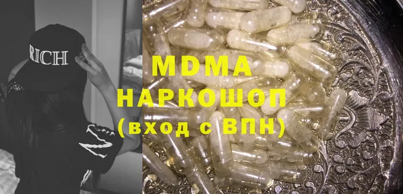 MDMA кристаллы  купить   МЕГА рабочий сайт  Остров 